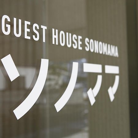 Guest House Sonomama Kōfu Esterno foto