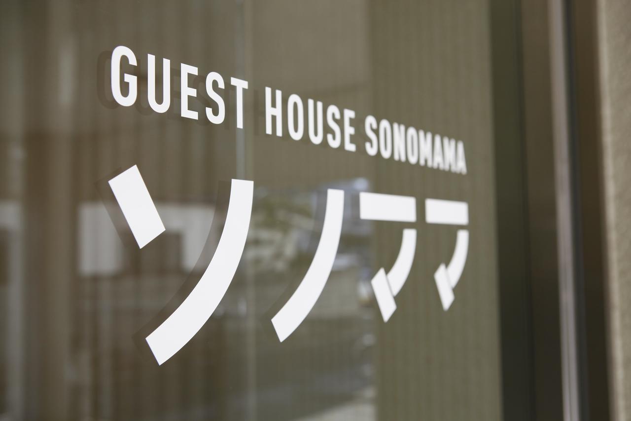 Guest House Sonomama Kōfu Esterno foto